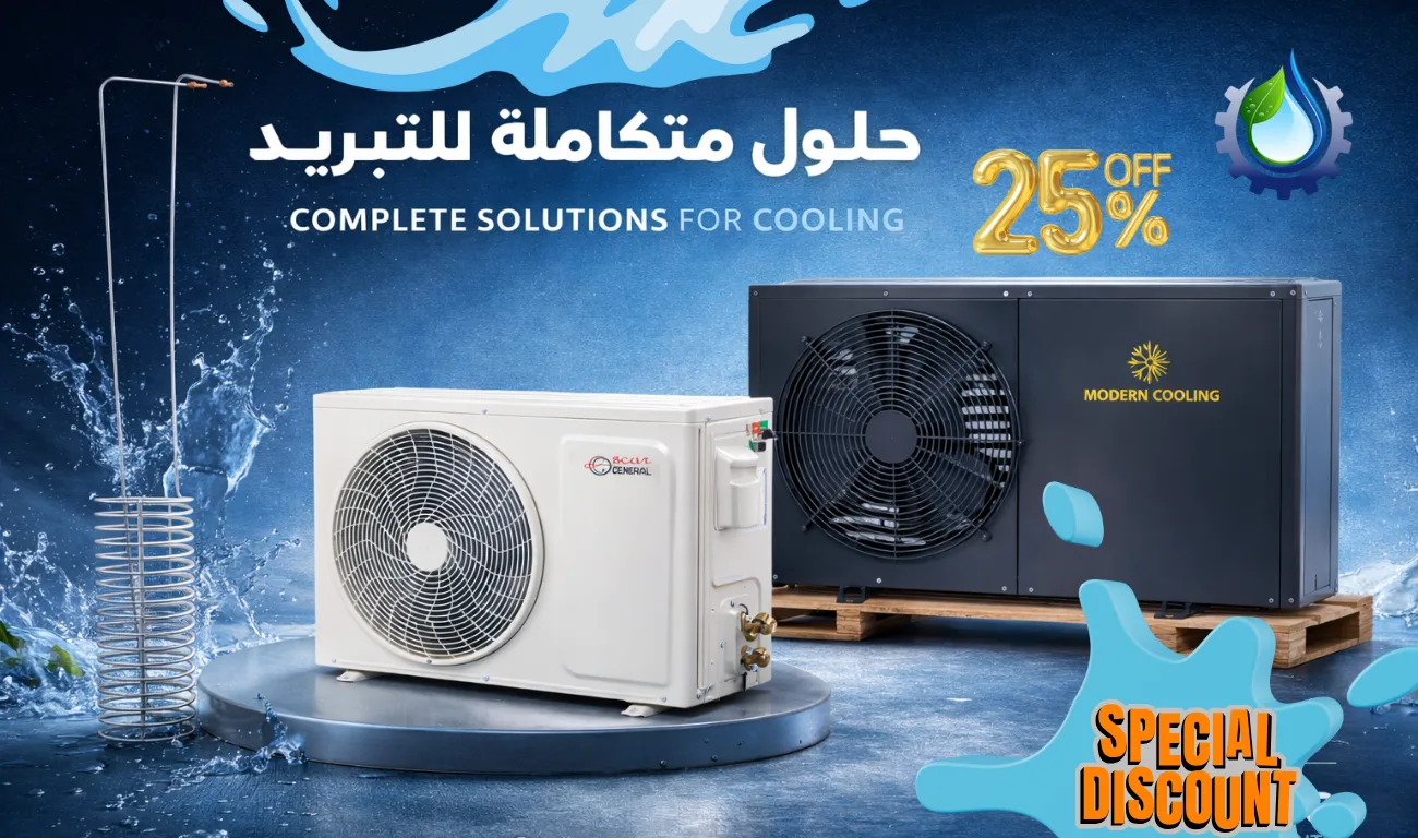 سعر تبريد خزانات المياه دبي